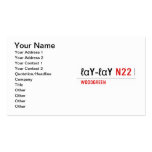 ℓαу-ℓαу  Business Cards