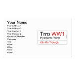 Trro  Business Cards
