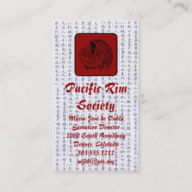 Business Cards Japanese  Rooster Chicken (Front)