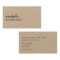 Business Cards | Rustic Kraft  Elegant Minimalist