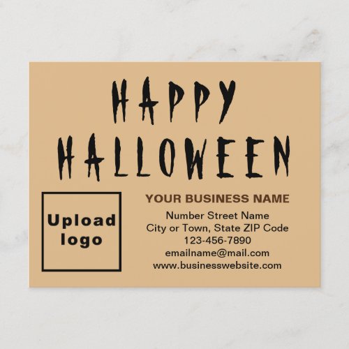 Business Halloween Small Light Brown Flat Holiday Card