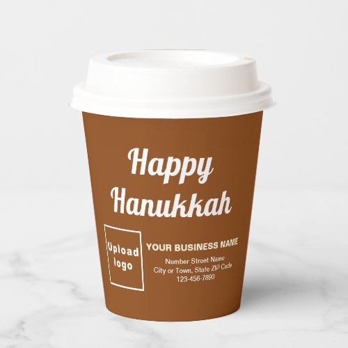 Business Hanukkah Brown Paper Cup