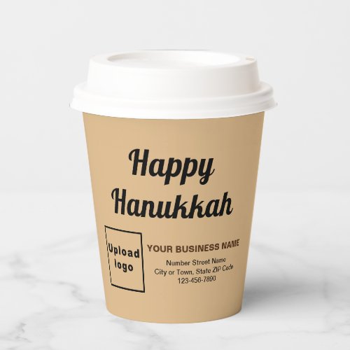 Business Hanukkah Light Brown Paper Cup