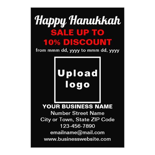 Business Hanukkah Sale on Black Photo Paper