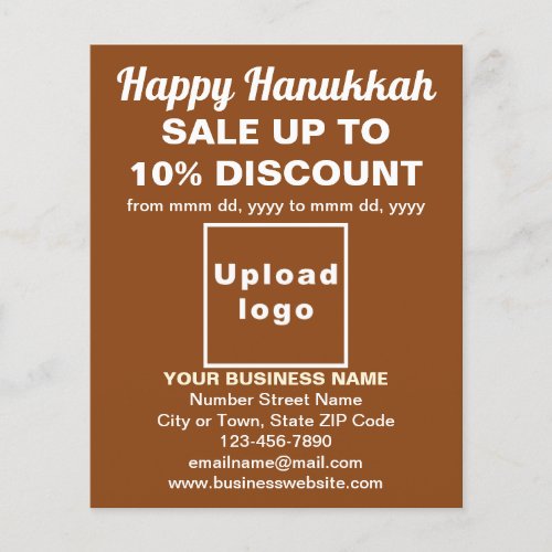 Business Hanukkah Sale on Brown Flyer