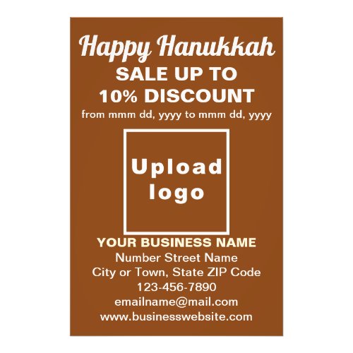 Business Hanukkah Sale on Brown Photo Paper