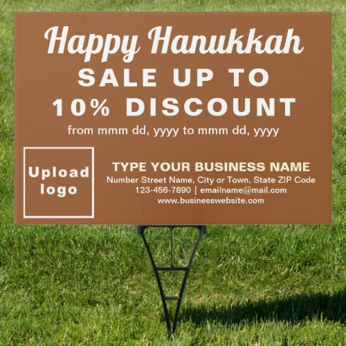 Business Hanukkah Sale on Brown Yard Sign