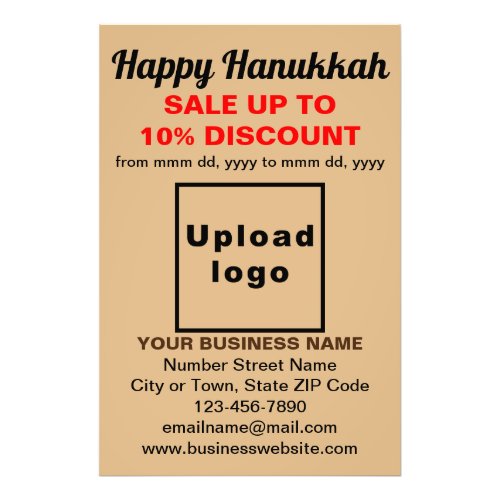 Business Hanukkah Sale on Light Brown Photo Paper