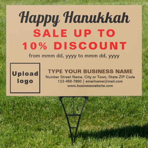Business Hanukkah Sale on Light Brown Yard Sign