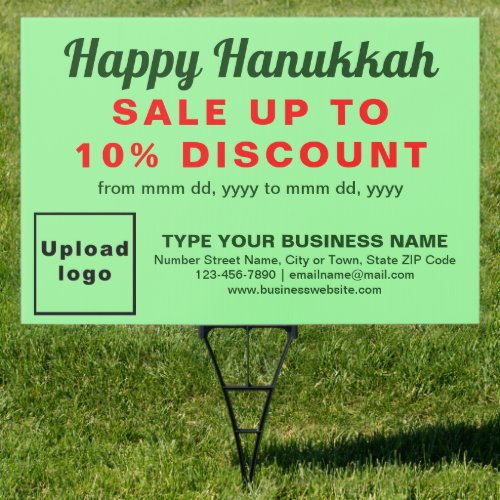 Business Hanukkah Sale on Light Green Yard Sign