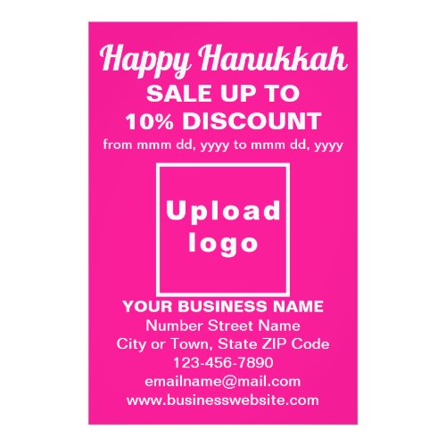 Business Hanukkah Sale on Pink Photo Paper