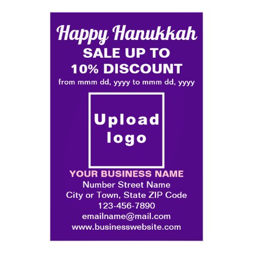 Business Hanukkah Sale on Purple Photo Paper