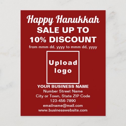 Business Hanukkah Sale on Red Flyer