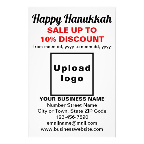 Business Hanukkah Sale on White Photo Paper