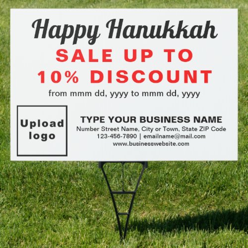 Business Hanukkah Sale on White Yard Sign