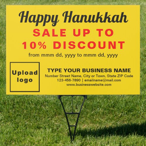Business Hanukkah Sale on Yellow Yard Sign