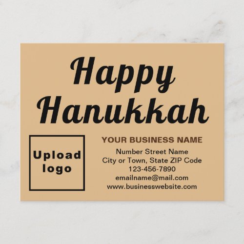 Business Hanukkah Small Light Brown Flat Holiday Card