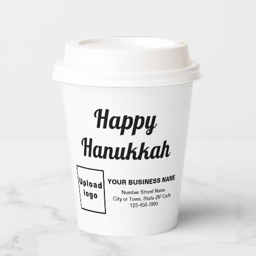 Business Hanukkah White Paper Cup