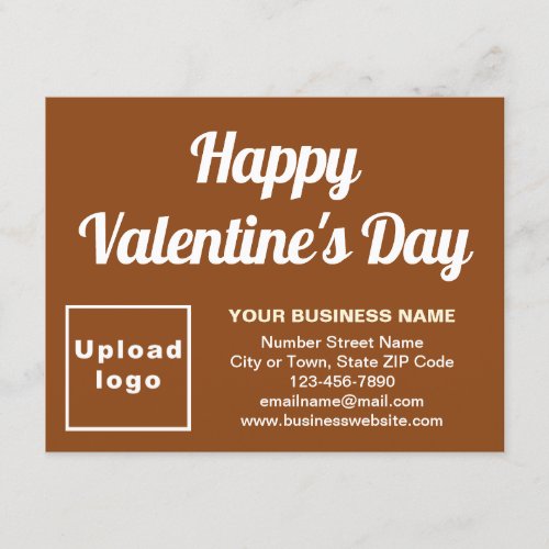 Business Valentine Small Brown Flat Holiday Card