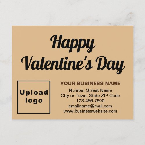 Business Valentine Small Light Brown Flat Holiday Card