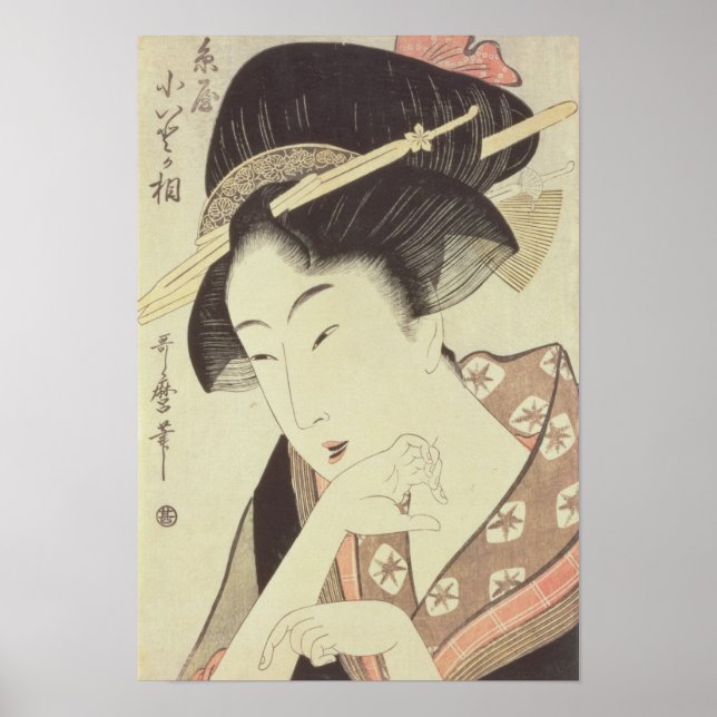 Bust portrait of the heroine Kioto of the Itoya Poster (Front)