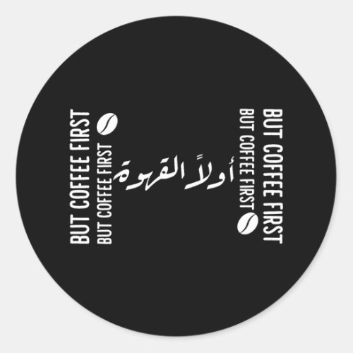 But Coffee First _ Arabic Calligraphy  Classic Round Sticker