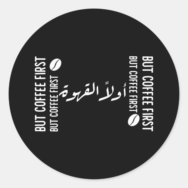 But Coffee First - Arabic Calligraphy  Classic Round Sticker (Front)