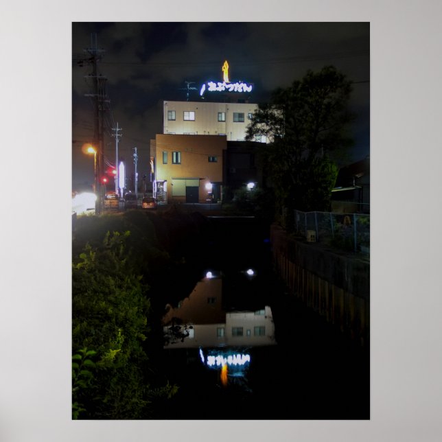 BUTSUDAN JOYO CITY JAPAN POSTER (Front)