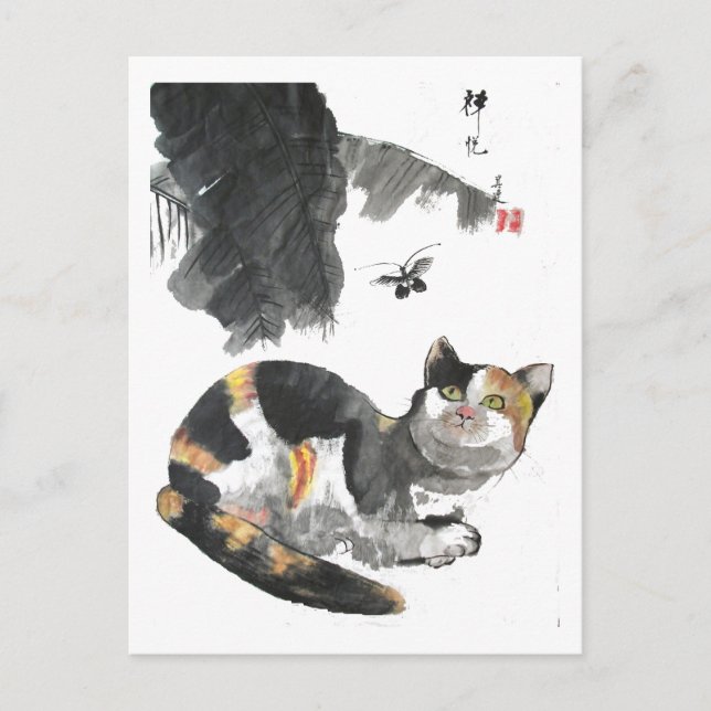 butterfly attractions holiday postcard (Front)