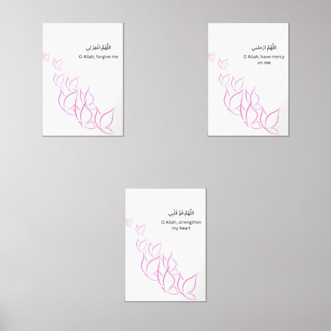Butterfly Dua Wall Art – Ramadan Set  (Front)