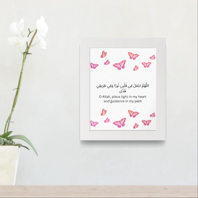 Butterfly Dua Wall Print – Islamic Prayer Art (Entryway)
