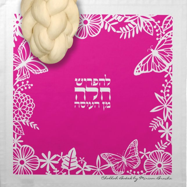 Butterfly Frame PINK White Challah Dough Cover & Cloth Napkin (Creator Uploaded)