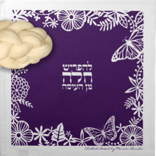 Butterfly Frame Purple Challah Dough Cover & Cloth Napkin