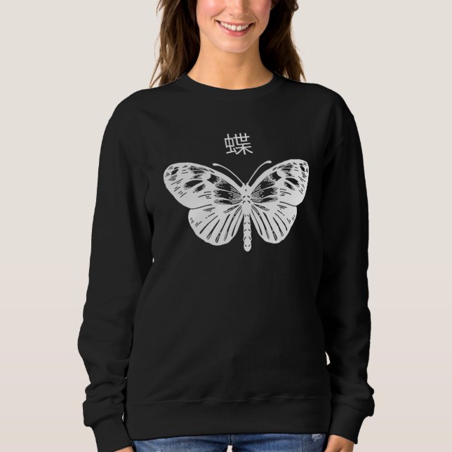 Butterfly Grunge Goth Dark Aesthetic Butterflies W Sweatshirt (Front)