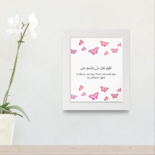 Butterfly Islamic Wall Art – Arabic Poster
