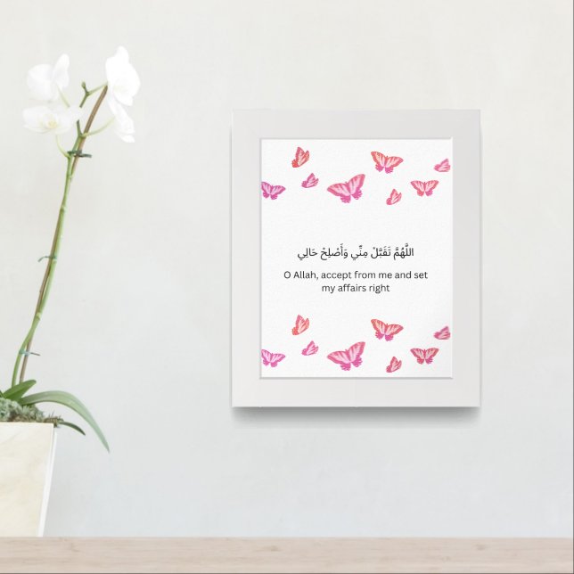 Butterfly Islamic Wall Art – Arabic Poster (Entryway)