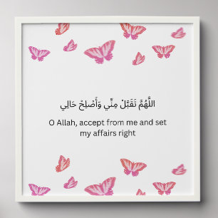 Butterfly Islamic Wall Art – Arabic Poster Peel And Stick Photo Tile