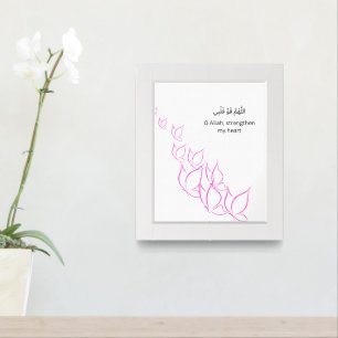 Butterfly Islamic Wall Print – Arabic Poster