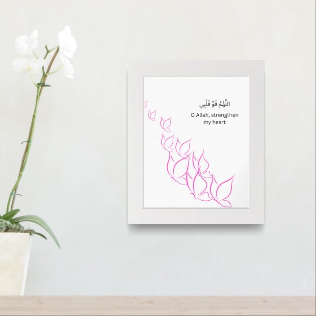 Butterfly Islamic Wall Print – Arabic Poster (Entryway)