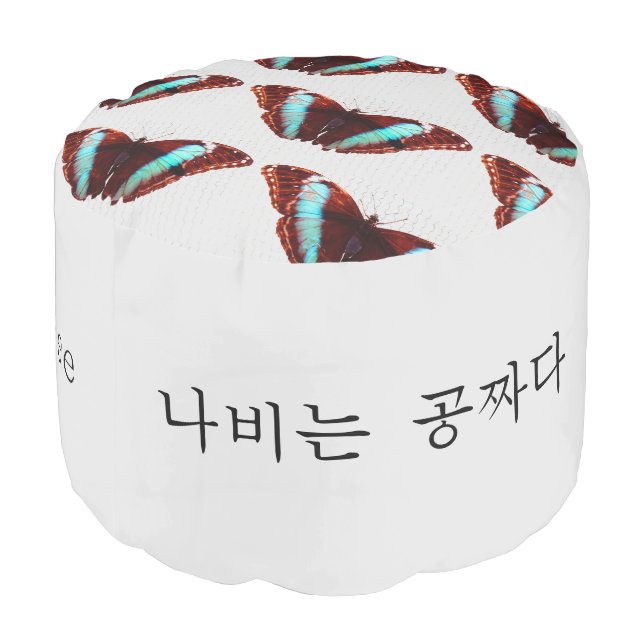 Butterfly pouf footrest ottoman (Angled Back)