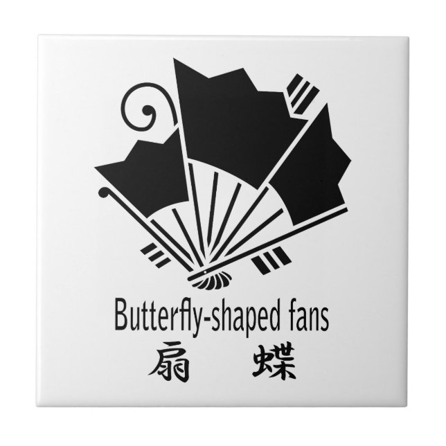 Butterfly-shaped fans tile (Front)