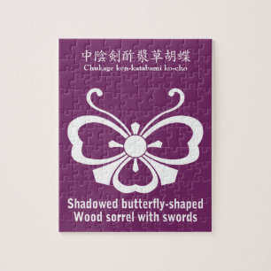 Butterfly-shaped Katabami with Ken Jigsaw Puzzle