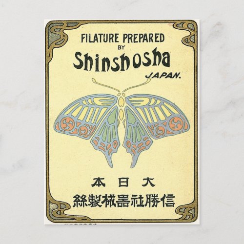 Butterfly Vintage Japanese Silk Label Postcard