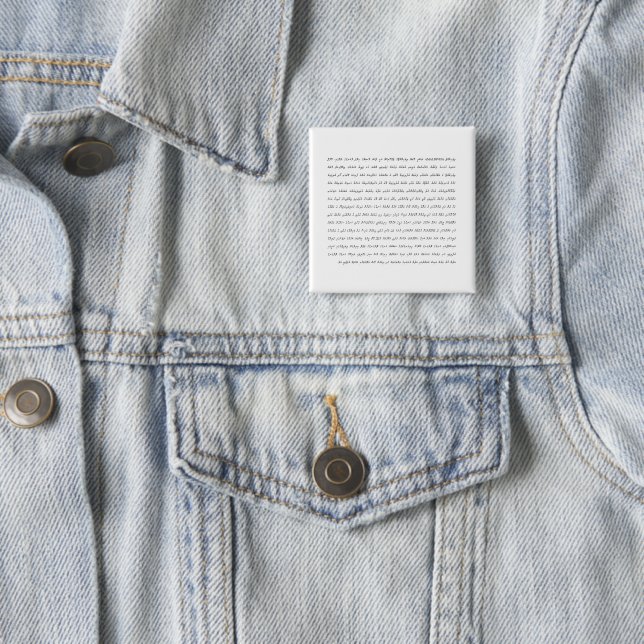 Button (In Situ)