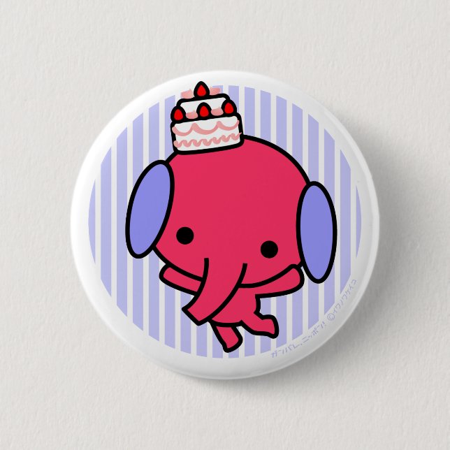 Button - Cake Elephant - Blue Stripes (Front)