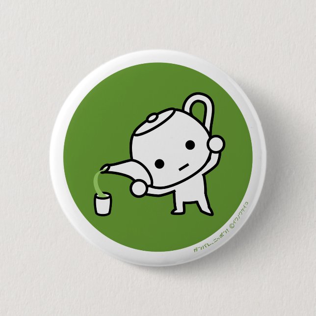 Button - Green tea - GreenBack (Front)