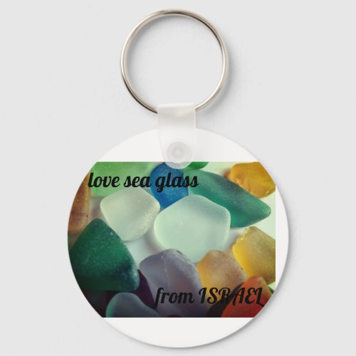 Button Keychain love sea glass from ISRAEL