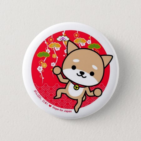 Button - Puppy - Japanese Red