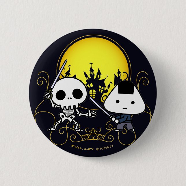Button - RiceBall Samurai VS Skeleton (Front)