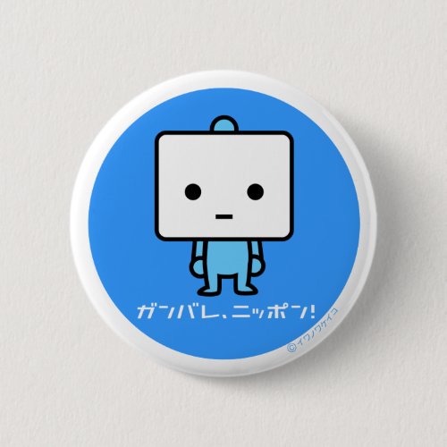 Button _ Tofu _ Blue